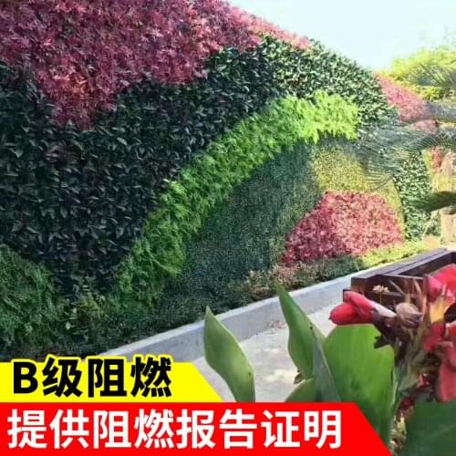 Class B flame retardant anti simulation plant wall green plant wall indoor and outdoor balcony decoration lawn wall door head