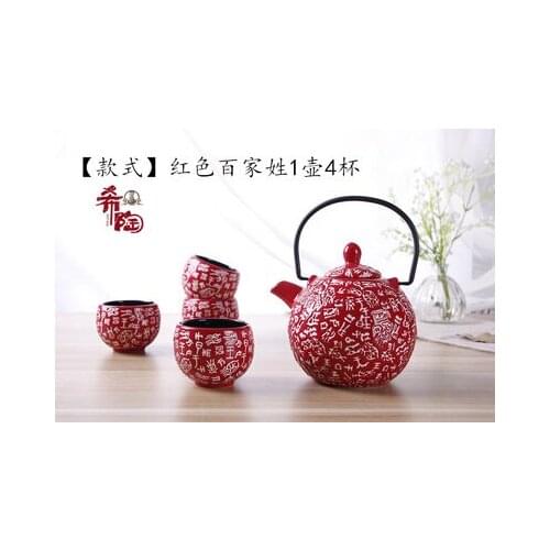 Japanese style ceramic kung fu tea sets wedding supplies cup teapot tray Chinese traditional red teapot suit newlywed gift