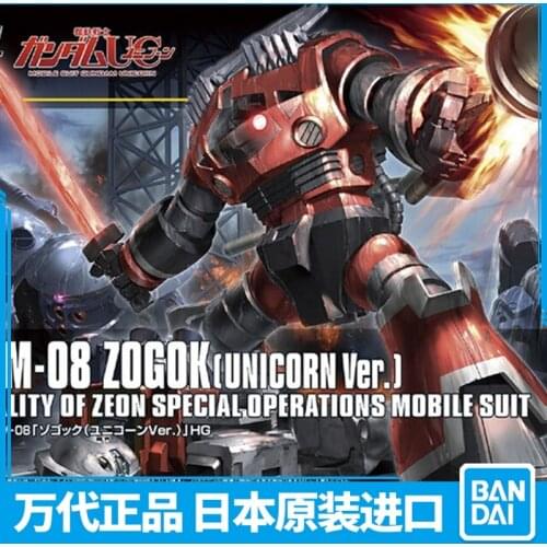 Bandai HGUC 161 1/144 ZOGOK MSM-08 Zogok assembly model