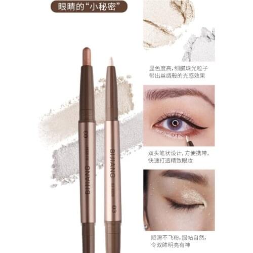 Lying Silkworm Pen Pearlescent White Champagne Gold Waterproof and Not Easy To Smudge Exquisite High-gloss Eye Shadow Pen