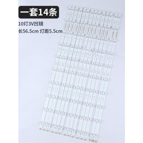 14pcs/set FOR Haier LS55H310G light bar 30355010221 30355010222 LED55D10A/B-ZC21AG 100%NEW
