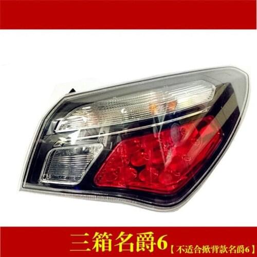 Rear lamp for mg6