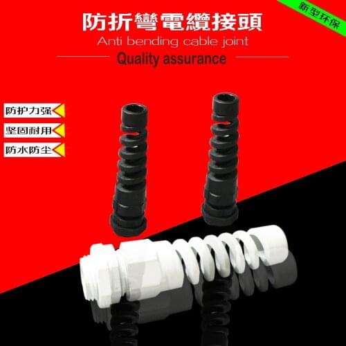 10pcs IP68 Waterproof PG13.5 Cable Gland Connector Plastic Flex Spiral Strain Relief Protector anti bending cable joins