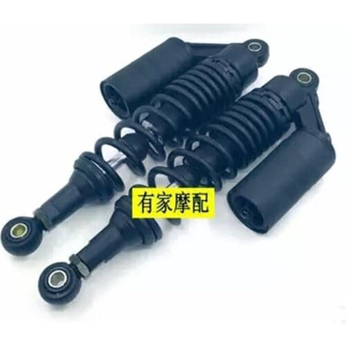 320mm 330mm Air Shock Absorbers for yamaha honda suzuki kawasaki RSZ CB400 VF750 FZX750 XJR400 XJR1200 XJR1300 VS800 CB GSX 750