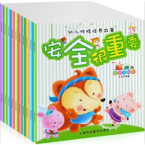 Learning Chinese baby Character training story picture book in pinyin 10 books