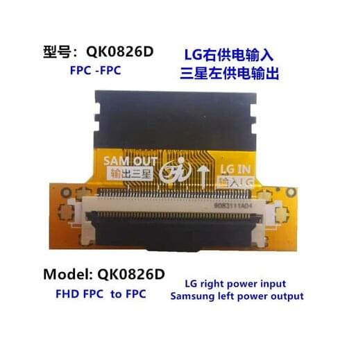 New LCD line interface conversion power conversion LG to Samsung Samsung to LG QK0826D QK0826D
