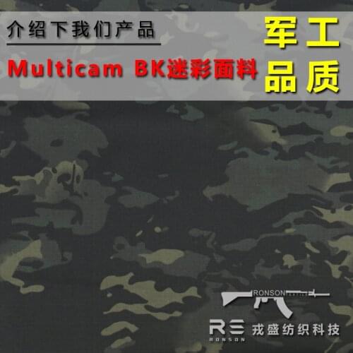 [Military Quality] MCBK Night Camouflage, Multicam Black Capricorn Scorpio Camouflage Polyester Cotton TC Lattice