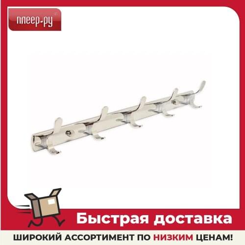 Besser Bathroom Products