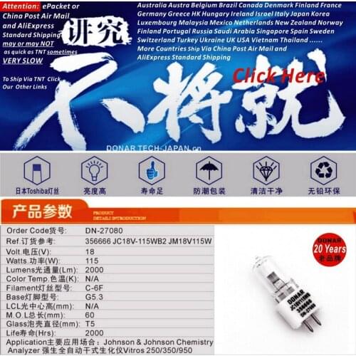 DONAR DN-27080 JC 18V 115W 356666 JC18V-115WB JM 18V115W optic halogen light bulb Johnson V-250 V-350 chemistry analyzer lamp