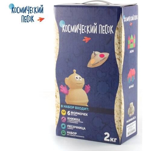 Космический пластичный песок 