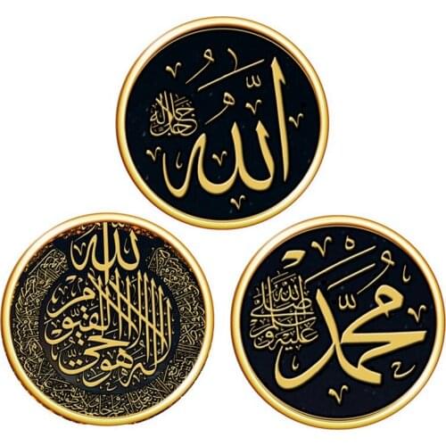 Art Murals Muslim Stickers Calligraphy Islamic Wall Art Stickers DIY Decal For Living Room Bedroom Window Wall Decoration