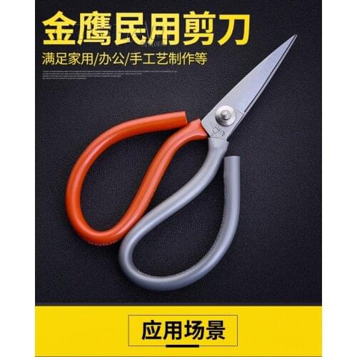 GREATEAGLE A1 A2 A3 Scissors Tooling Chinese Cross Stitch Home Decor Leather Craft Tools Patchwork Acessorios Costur