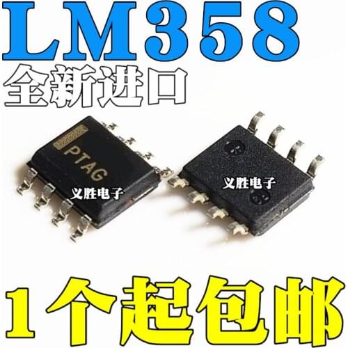 New and original LM358DR2G SOP8 Operational amplifier chip LM358 Operational amplifier, the original analog comparator