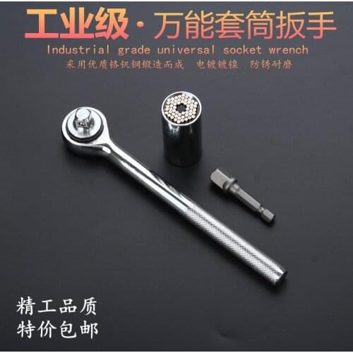 MATAVENI Spanners