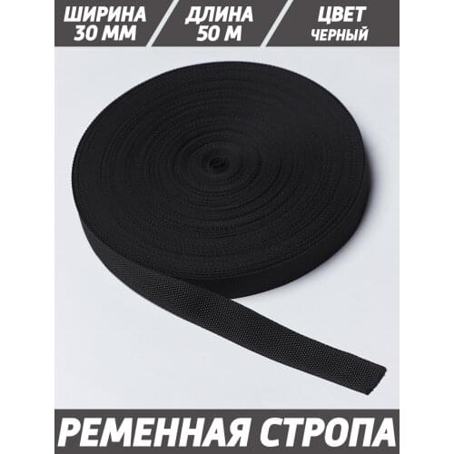 Тесьма CellMat China At AliExpress