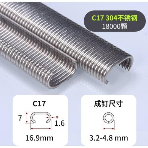 Pneumatic C type gun C nail rockery production C nail C17 C24 small c big c bundle net gun tie net gun nail stainless steel