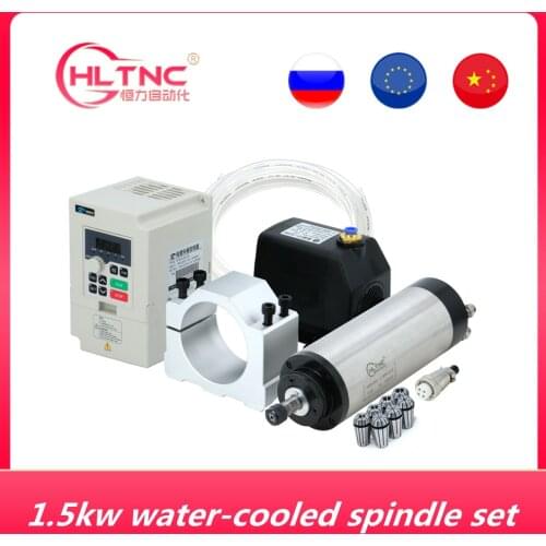 1500w water cooling cnc spindle motor kit：1.5kw ER11 water cooled spindle & 1.5kw VFD & 80mm bracket & 75W water pump & collets