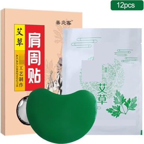 12pcs Wormwood Cervical Patch Pain Plaster Relaxing Natural Wormwood Rheumatic Arthritis Plaster Neck Shoulder Massage