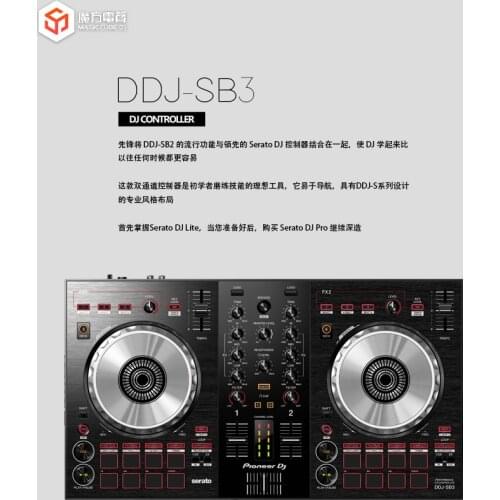 DDJ-SB3 Controller DJ Beginner Disk Recorder with Golf Mat
