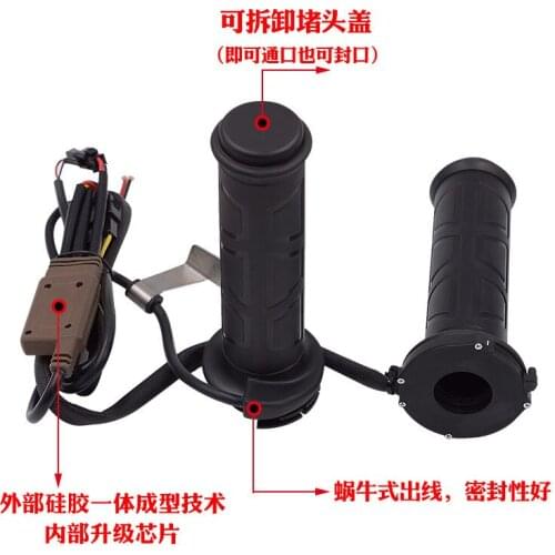 Motorcycle electric heating handle sealing type waterproof 12v adjustable high and low temperature modified heating handle