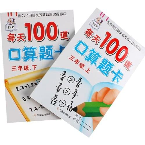 Kids Learning School Students Beginners Educational Handwriting Numerals Chinese Children Mathematics Exercise Book Training