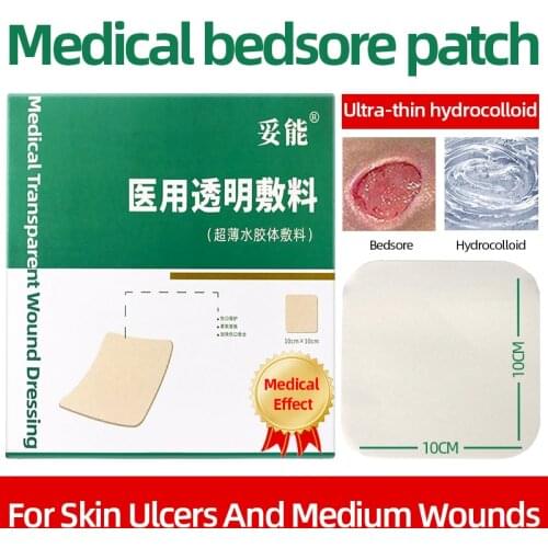 10cmX10cm Survival Thin Hydrocolloid Wound Dressing For Pressure Sores/Decubituses/ Festering Wound Healing Bedsores Patch