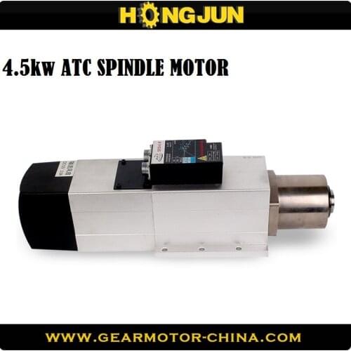 4.5kw Automatic changing tool bit air cooled spindle motor for CNC router