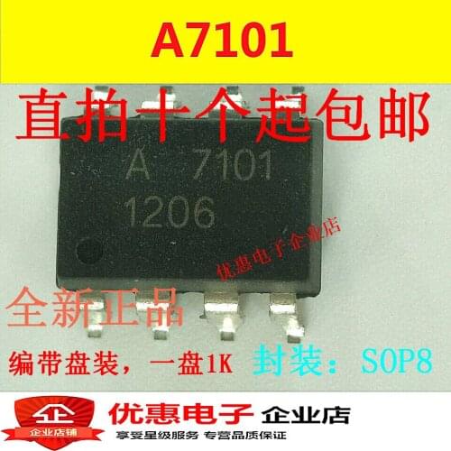 10PCS New original A7101 HCPL-7101 HP7101 A7101V SOP8