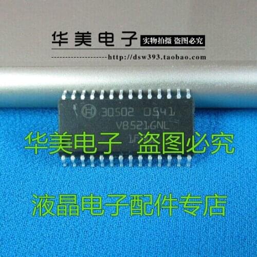 Free Delivery.30502 car computer chip board