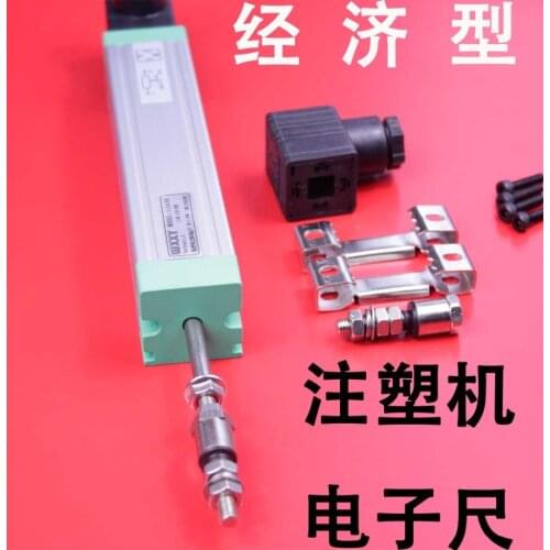 Free shipping KTC-500mm mode locking electronic ruler Switch mode electronic ruler Displacement transducer Injection sensor