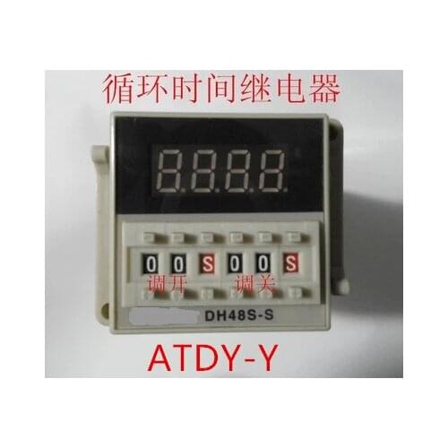 The digital display cycle time relay dh48s-s cycle switch AC220V 24V 12V