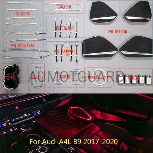 32 Color LED Ambient Light Lamp For Audi A4L 2017 2018 2019 2020 Ambient Lamp Lights for A4L Interior Atmosphere Light