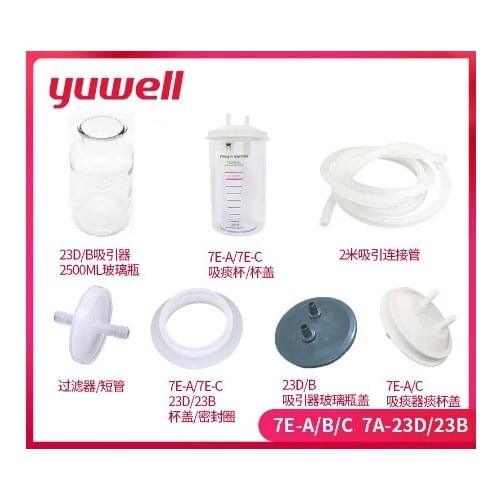 Parts And Accessories For Portable Phlegm Suction Unit 7E-A/B/C, Tube, Filter, Lid Optional