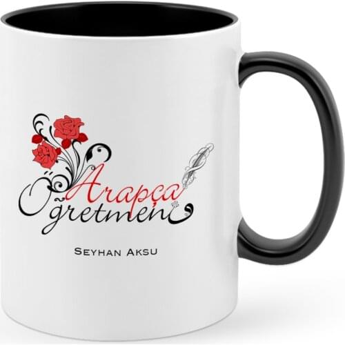 Personalized Arabic Teacher Black Mug Cup-1