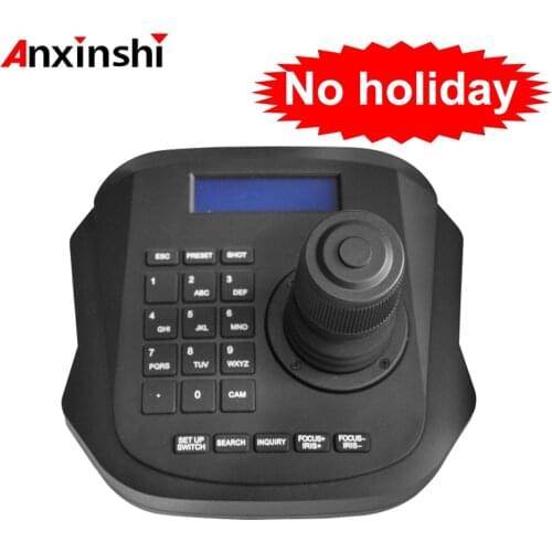 4D Network PTZ Joystick Keyboard Controller For Hight Speed Dome PTZ IP Camera to achieve a unified LAN ONVIF control device