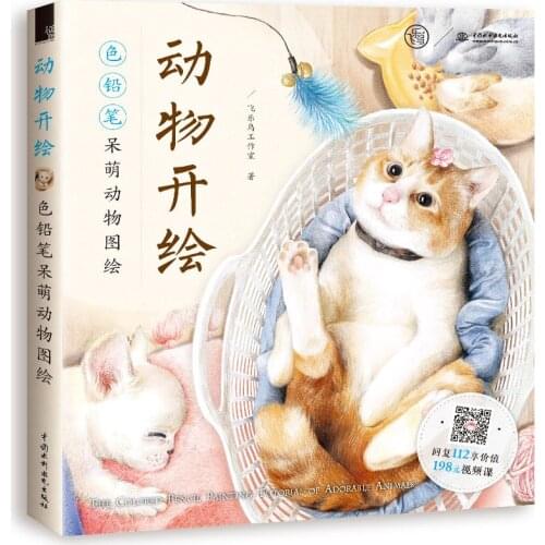 New The Colored Pencil Painting Tutorial Of Adorable Animals Cute Animal Sketch Coloring Drawing Book For Adult Painting Supplie