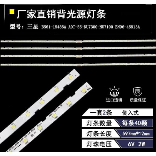 2pcs/lot LED Backlight strip for UE55NU7100 UE55NU7300 BN96-46033A 45913A BN61-15485A AOT_55_NU7300_NU7100 LM41-00566A 00613A