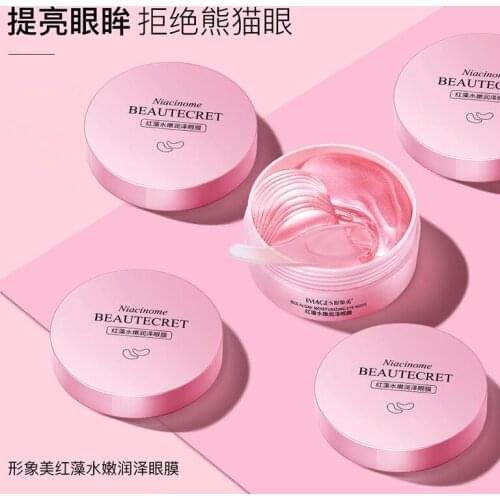 Images Red Algae Moisturizing Eye Mask to Improve Dry Hydrating Moisturizing Mild Soothing Eye Mask Eye Care