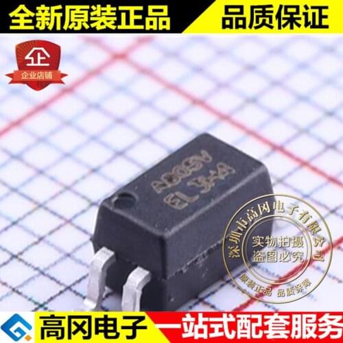 5pieces EL3H4(A)(TA)-VG SOP-4 EL3H4 A EVERLIGHT