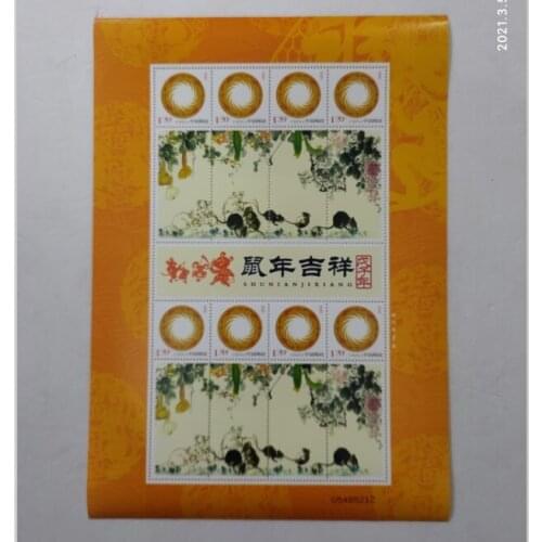 Auspicious year of the rat ，China souvenir sheet Post Stamps Postage