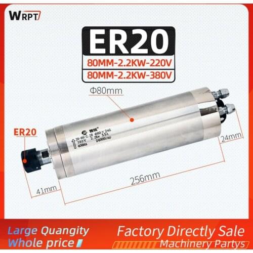 CNC engraving machine circular water-cooled spindle motor 80mm diameter 2.2KW 220V/380V ER20 special for engraving machine 225mm