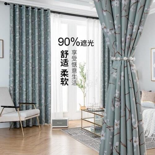 Simple and Modern Shade and Heat Insulation Curtains for Living Room Bedroom Balcony Bay Window Chinese Shading Curtains Tulle