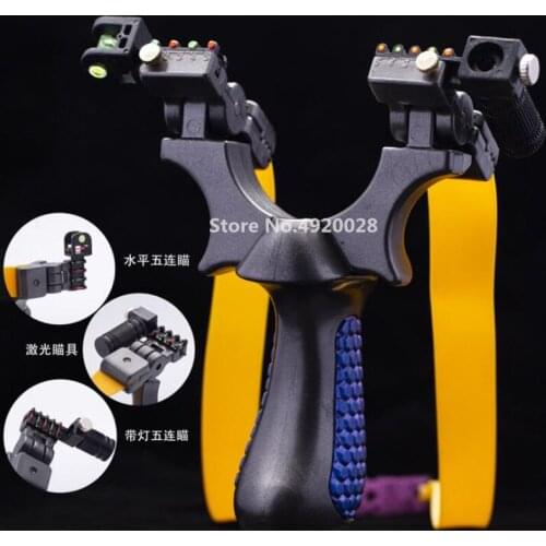 High quality elastic resin flat rubber band 5 aiming laser quasi-precision slingshot hunting shooting outdoor hunting new