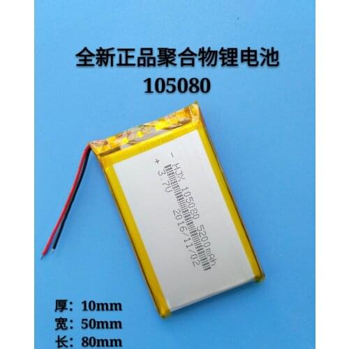3.7V polymer lithium battery 105080115182 mobile power charging treasure built-in core 5000mAh