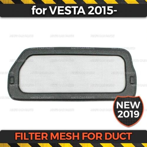 Filter mesh new type under jabot for Lada Vesta 2015- on duct plastic ABS protection embossed function car styling accessories