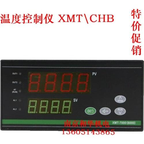 XMT7411\2 temperature control instrument, electric stove temperature control inst