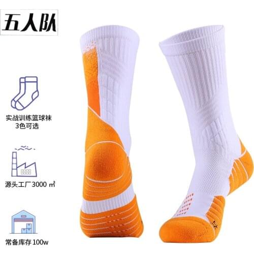 Mens basketball socks elite outdoor express socks middle tube towel bottom middle tube socks basketball socks