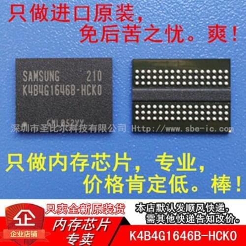 New10piece K4B4G1646B-HCKO 512M FBGA96 DDR3 256MX16 Memory IC