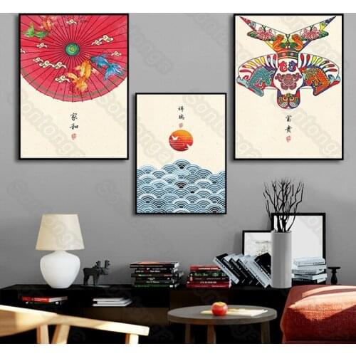 Still Life Painting Kite Art Poster Stickers Bedroom Room Layout Decorations Wall Stickers Wallpaper Wallpaper Self-Adhesive