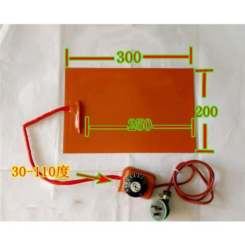 200*300mm 220V 300W 1.8MM Knob temperature control FPB split screen treasure mobile flexible panel heating plate Silicone Heater